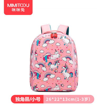 

Mimi rabbit kindergarten childrens schoolbags boys&girls 1-3-5-6 years old baby cute cartoon anti-loss backpack 4