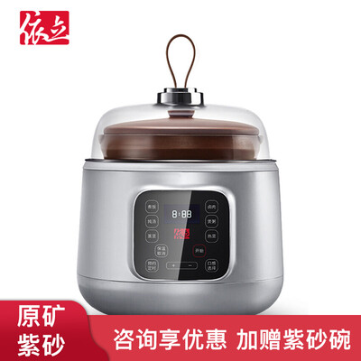 

Yili yili 3L electric cooker purple casserole soup stew pot pot cooking rice porridge steamed dish hot dish purple sand steam