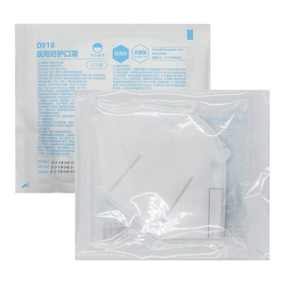 

Bowing Medical Disposable Mask Medical Sterile Protective Mask White 1 PieceBag Individual Packaging