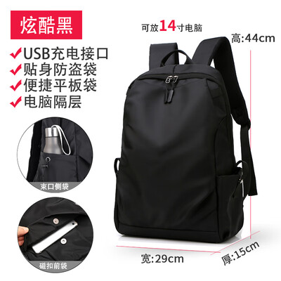 

JK backpack mens fashion Korean version of large-capacity travel bag leisure computer two-shoulder bag tide brand student bag