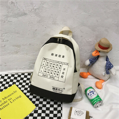 

Schoolbag female Korean high school ins wind contrast color small fresh college students campus backpack simple Joker backpack tid