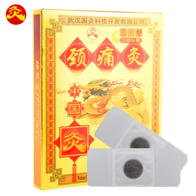 

Moxibustion Chinese moxibustion Wuhan moxibustion moxibustion hot stick strong kidney moxibustion plaster sticking from the fever kidney suitable for yang yang discharge early functional decline infertility white hair hair loss strong kidney moxibustion 1