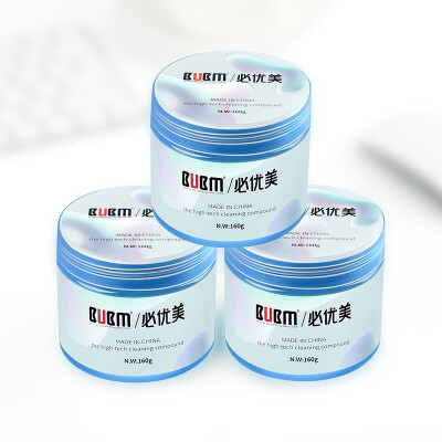 

BUBM keyboard cleaning mud soft rubber for automotive air outlet mesh&various gaps green plant leaf surface sterilization&dust removal JPNJ-03 blue 3 cans