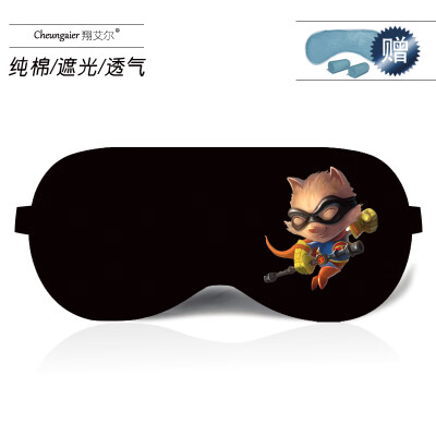 

Anime game League of Legends peripheral eye mask sleep shading ice bag KDA cotton comfortable custom ice bag eye mask