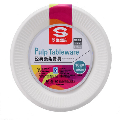 

SHUANG YU 6" cane pulp paper tray 10 disposable tray 13395