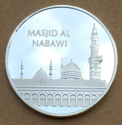 

40mm Al-Masjid an-Nabawi Prophets Mosque Medina Islamic Souvenir Coin Silver Plated