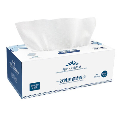 

〖Follure〗New Disposable Dry Compressed Coin Disposable Face Towel Baby Wipes Tablet Trave