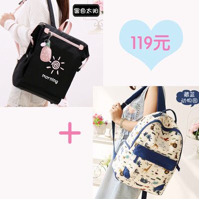 

Junior high school schoolbag female Korean high school students ins wind college students backpack simple Mori high-capacity backp
