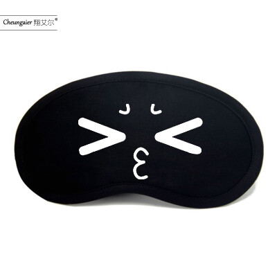 

Yan text two yuan personality funny expression goggles anime cartoon shading ice bag men&women tide student eye mask