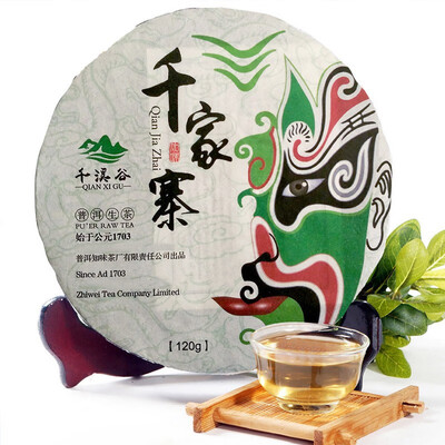 

Qianjiazhai 120g ultra-thin tea cake is convenient for Chenhua Yunnan Puer tea raw tea