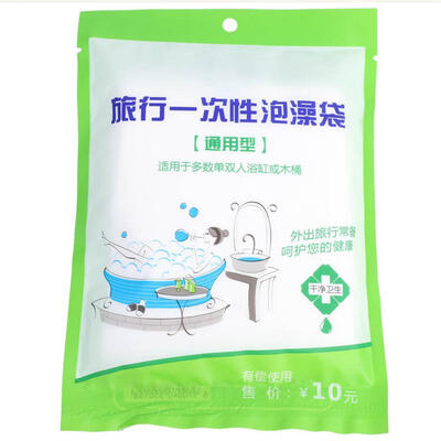 

Greensen Universal Large Disposable Thickened Bathtub Liner Bag Cover Film for Travel Spa Hotel
