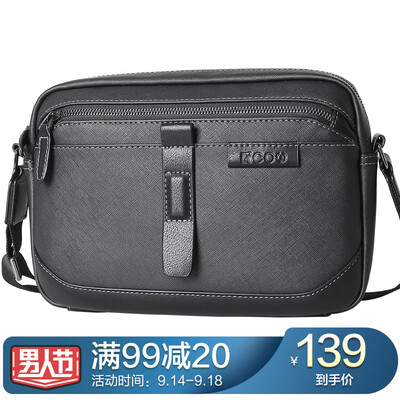 

France COW shoulder bag mens bag mens backpack chest bag casual Messenger bag trend small bag handbag C-9801 cross section black