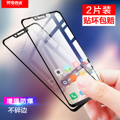 

Two pieces - full screen Van Dyin Huanuo nova3nova3i tempered film full coverage HD explosion-proof white side Huawei Nova3inova3 mobile phone film black