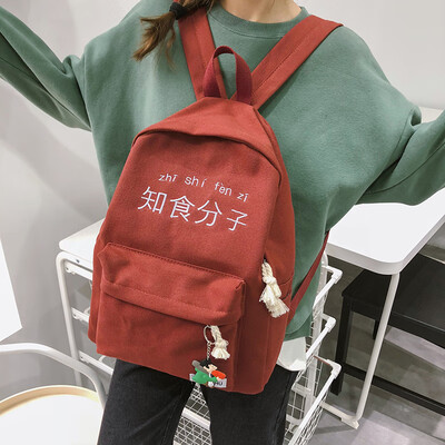 

Canvas printed vintage girl bag female Korean version Harajuku ulzzang Japanese college student backpack