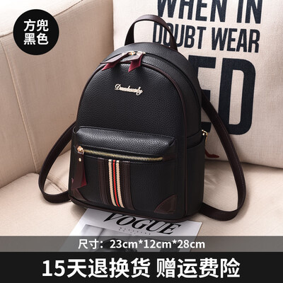 

Womens shoulder bags Korean fashion personality Baitie Mini-Bag ladies backpack schoolbag