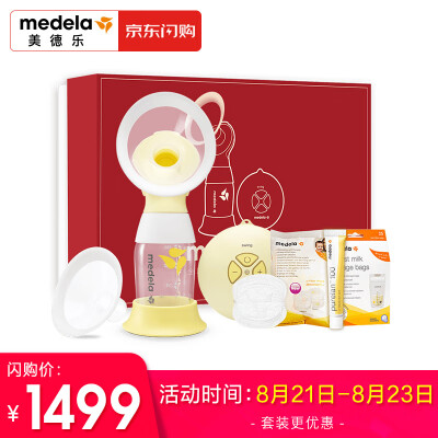 

Medela silk rhyme Shuyue breast milk electric breast pump one side Flex Shuyue technology Swing Flex new product upgrade gift box