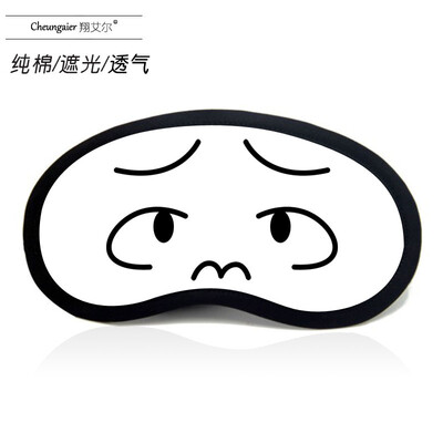 

Anime goggles sleep shading men&women cartoon ice bag summer funny two yuan Yan text Jun expression pack eye mask
