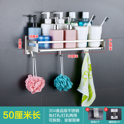 

50cm bathroom rack wall hanging towel rack 304 stainless steel kitchen rack wall seasoning storage rack wall-mounted partition