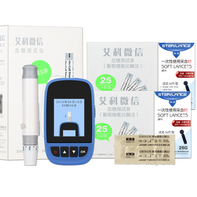 

Aike WeChat blood glucose test strips with blood glucose test strips 50 tablets 50 blood collection needles for OMG111 112 113 blood glucose meter