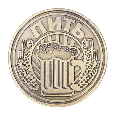 

Antique Alloy Plating Russian Beer Coin Collection Commemorative Coin Gift