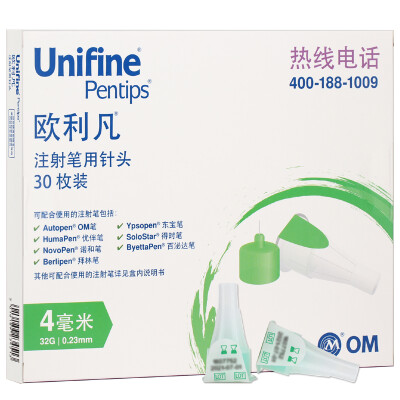 

Oulifan OM UNIFINE imported insulin injection pen needle insulin needle 023mm 32G 4mm 200 10 pcs 20 boxes