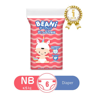 

Beani 360 degree girdle diaper mini suit