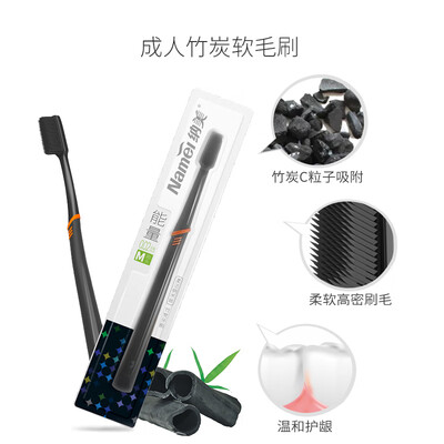 

Nami Namei energy toothbrush 002mm charcoal big brush toothbrush color random
