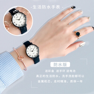 

Watch female students simple temperament ins original wind Korean version of Super Fire Retro College with small female watches