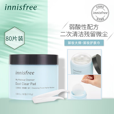 

Innisfree My Cleansing Cleansing Gel - Makeup Remover 80 Pieces