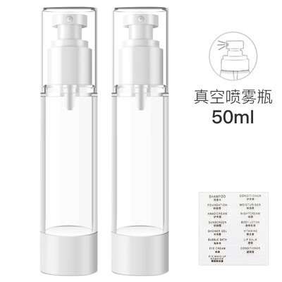 

Beauty skin vacuum bottle 2 Pack spray bottle 50ml MF0471 empty bottle spray bottle cosmetic bottle travel lotion bottle small spray bottle