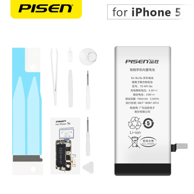 

PISEN Li-ion Battery 1560mAh Phone Battery for iPhone 55S66S6P6SP77P88P Lithium-ion Polymer Battery 382V Real Capacity