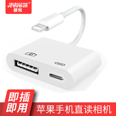 

JEARLAKON JK-S11S Apple 7 mobile phone reader lightning to SD card USB converter iPhoneXs MaxXr8 to SLR camera adapter