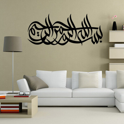 

〖Follure〗Vinyl Wall Sticker Decals Home Decor Bedroom Ramadan Ramadhan Kareem Islam