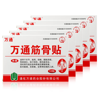 

Wantong bone&bone paste cervical paste plaster stick 10 stickers 1 box