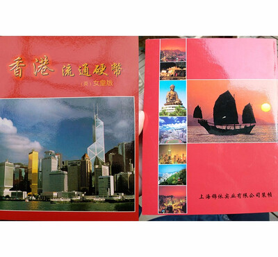 

6 PCS SET Album Coins of British HONG KONG Queen 1 Medal Used Condition