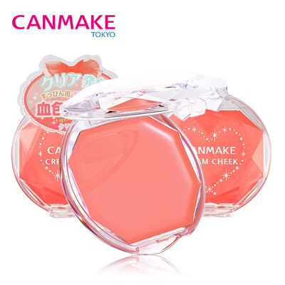 

CANMAKE natural lasting dream cream moisturizing two water moisturizing cream nude makeup repair capacity lifting cream b