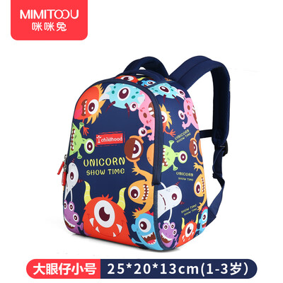 

Mimi rabbit kindergarten schoolbag boys&girls 1-3-5 years old cute cartoon backpack tide small schoolbag 6
