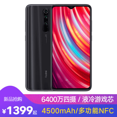 

New products snapped up Redmi Note8Pro 6400 million full scene four camera liquid cold game core 4500 mAh long battery NFC 18W fast charge infrared remote control 8GB128GB electric light gray game smart phone millet red rice