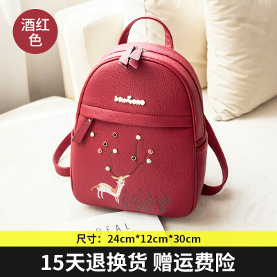 

Mini small backpack female shoulder bag Korean fashion personality Joker student bag bag