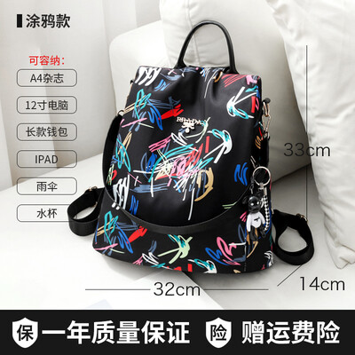 

Oxford cloth shoulder bag female Korean version of Joker fashion anti-theft backpack ladies canvas travel bag