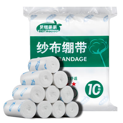 

Beta fruit medical non-woven tape paper non-woven breathable easy to tear hypoallergenic pressure sensitive tape 125910cm 24 rolls box