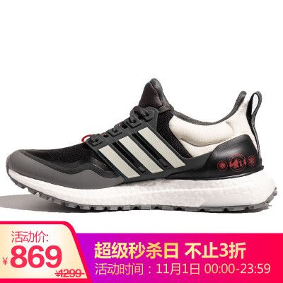 

Adidas ADIDAS men&women running series UltraBOOST All Terrain sports running shoes EG8099 42 yards UK8 code