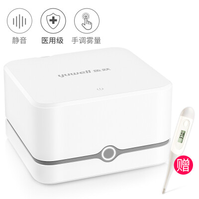 

Yu Yue YUWELL nebulizer atomizer child home medical compression nebulizer 405E elderly adult nebulizer double core low noise