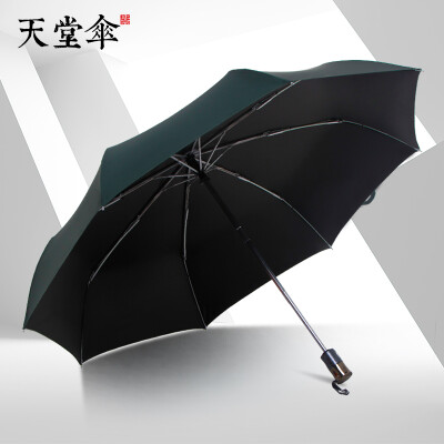 

Paradise umbrella parasol UV protection black plastic sun umbrella three fold one button open automatic umbrella men&women umbrella 3331E black plastic upgrade 13 moss green 58cm8K