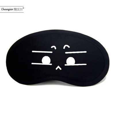 

Yan text two yuan personality funny expression goggles anime cartoon shading ice bag men&women tide student eye mask