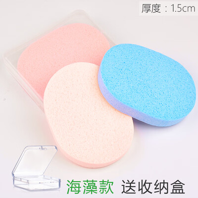 

Beauty skin seaweed wash face cleansing face flutter 3 packs with storage box MF8719 face cotton wash cotton remover cleansing wash sponge