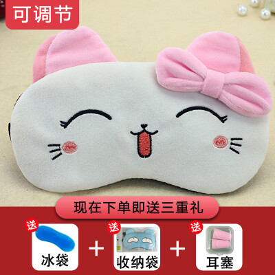 

Childrens eye mask sleep female shading sleep adjustable cute ice bag cartoon comfortable summer eye mask hot compress ice