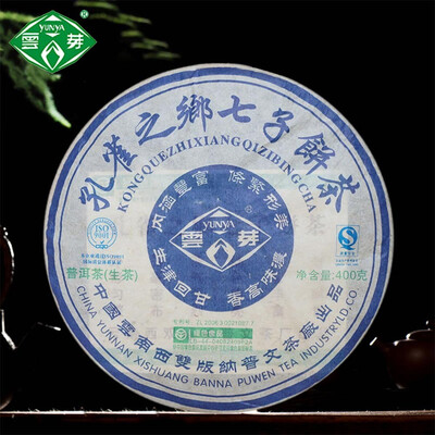 

Puwen 2007 Raw Puer Tea "Yunya" Pu Erh Peafowls Hometown Qizi Shen Puerh Cake 400g