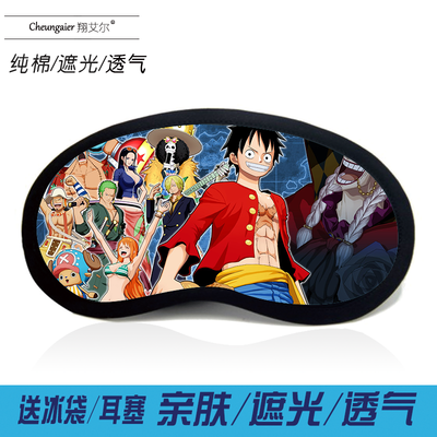 

One Piece Eye Mask Luffy Sorrento Joe Balluffroonepiece Anime Peripheral Shading Sleeping Ice Bag Eye Mask