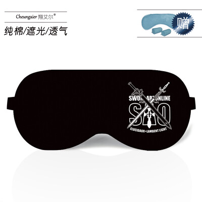 

Anime game peripheral ice bag eye mask sword God domain Tong people Yasi sleep shading breathable cotton men&women eye mask